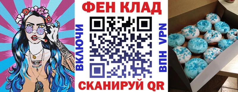 АМФЕТАМИН Розовый  Чердынь 