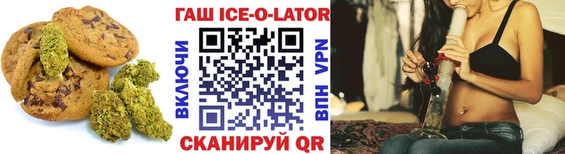Печенье с ТГК конопля  Чердынь 