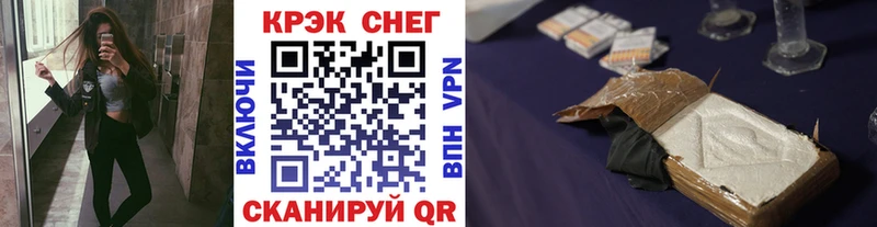 Кокаин Боливия  закладка  Чердынь 