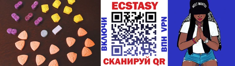Экстази 250 мг хочу Чердынь