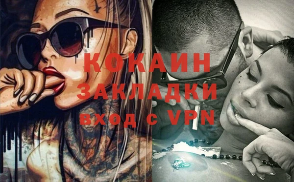 ALPHA PVP Кодинск