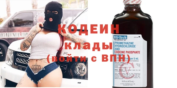 ALPHA PVP Кодинск