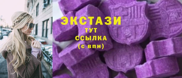 ALPHA PVP Кодинск