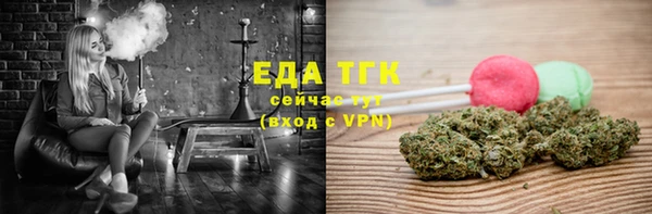 MESCALINE Покачи