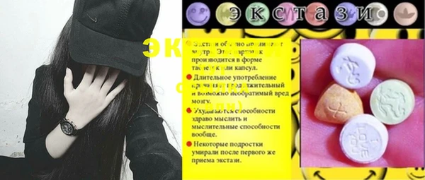 ALPHA PVP Кодинск