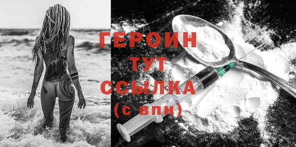 меф VHQ Козельск