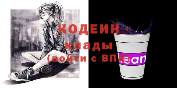 ALPHA PVP Кодинск