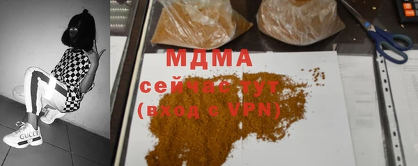первитин Козловка