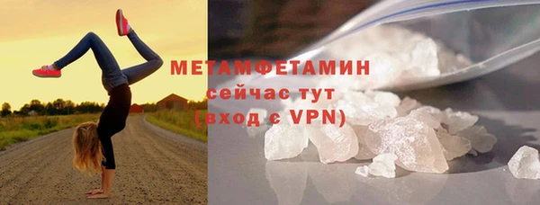 первитин Козловка