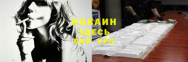 меф VHQ Козельск