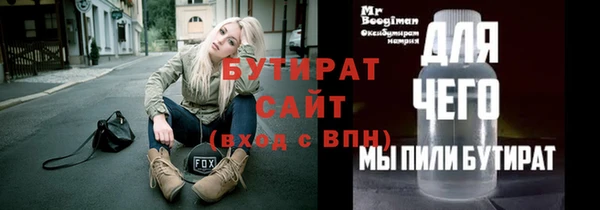 mix Абдулино