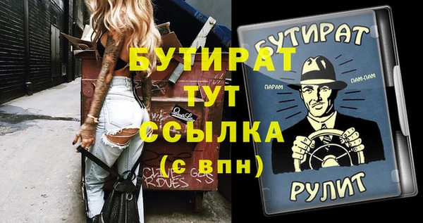 ALPHA PVP Кодинск