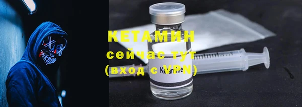 первитин Козловка