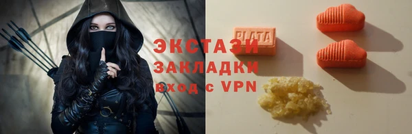 ALPHA PVP Кодинск