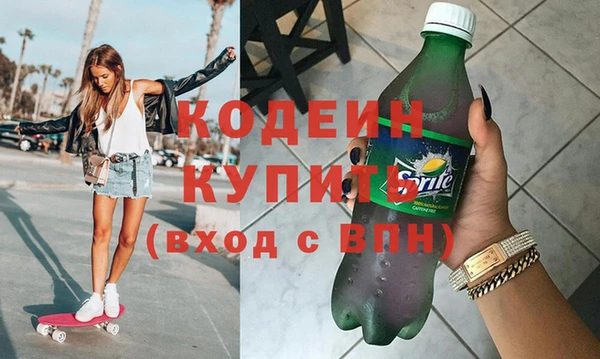 первитин Козловка