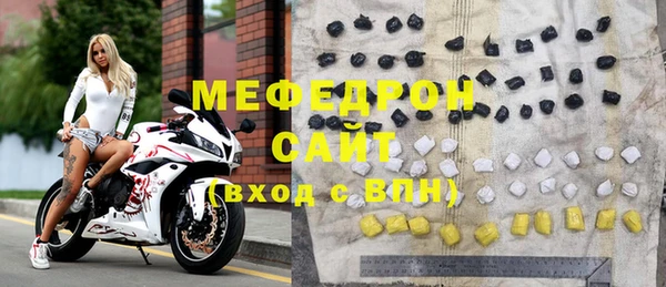 меф VHQ Козельск
