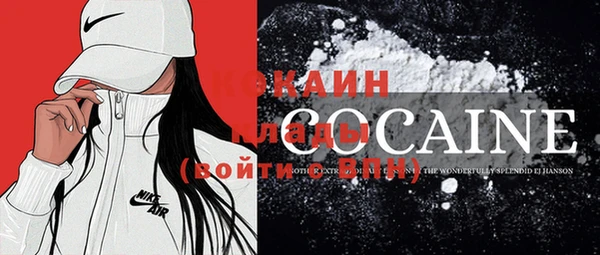 первитин Козловка