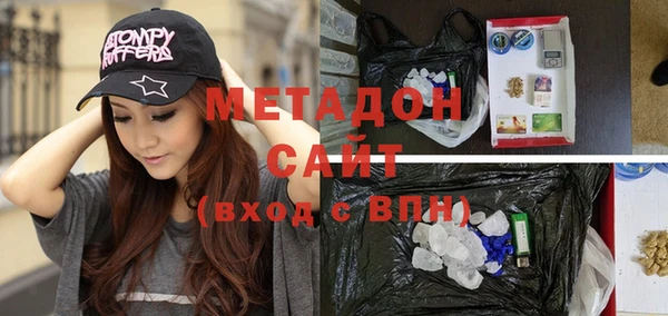 мдма Ладушкин