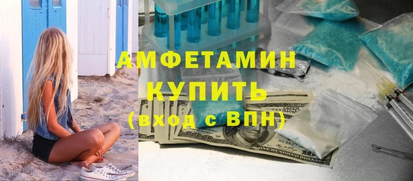 первитин Козловка