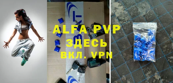 ALPHA PVP Кодинск