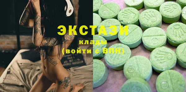 ALPHA PVP Кодинск