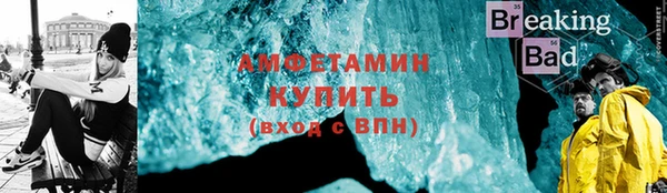 ALPHA PVP Кодинск