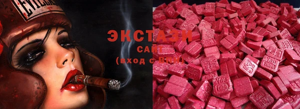 первитин Козловка