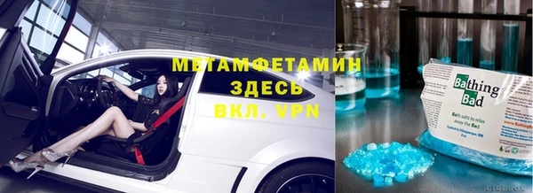 первитин Козловка
