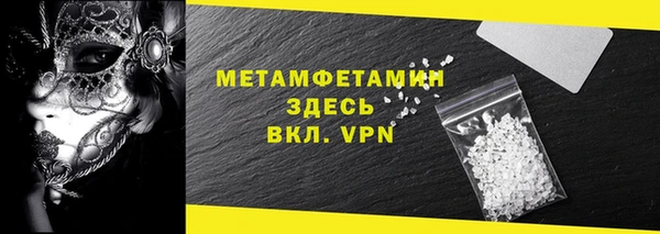 синтетический гашиш Покровск