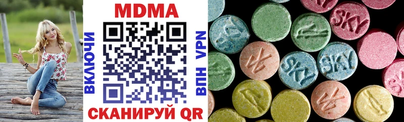 наркошоп  Чердынь  MDMA кристаллы 
