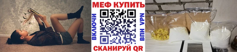 МЯУ-МЯУ мука  Чердынь 