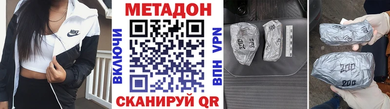 площадка клад Чердынь Метадон белоснежный