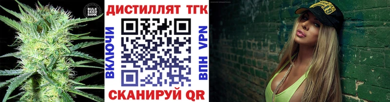 ТГК Wax  Чердынь 